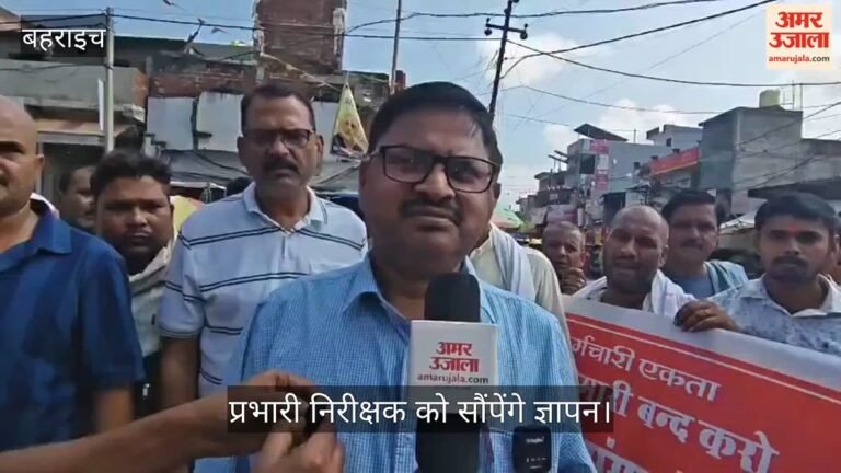 बहराइच में डग्गामार वाहनों के खिलाफ रोडवेज कर्मचारियों ने निकाली रैली