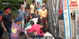 Video: बहराइच में मटेरा चौराहे पर पलटा पेट्रोल टैंकर, पेट्रोल भरने उमड़ी भीड़ Video: बहराइच में मटेरा चौराहे पर पलटा पेट्रोल टैंकर, पेट्रोल भरने उमड़ी भीड़
