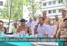 दुर्गा पूजा को शांतिपूर्ण ढंग से संपन्न कराने के लिए जिलाधिकारी ने की बैठक, रुपईडीहा में 181 दुर्गा प्रतिमाएं होंगी स्थापित दुर्गा पूजा को शांतिपूर्ण ढंग से संपन्न कराने के लिए जिलाधिकारी ने की बैठक, रुपईडीहा में 181 दुर्गा प्रतिमाएं होंगी स्थापित