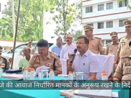 दुर्गा पूजा को शांतिपूर्ण ढंग से संपन्न कराने के लिए जिलाधिकारी ने की बैठक, रुपईडीहा में 181 दुर्गा प्रतिमाएं होंगी स्थापित दुर्गा पूजा को शांतिपूर्ण ढंग से संपन्न कराने के लिए जिलाधिकारी ने की बैठक, रुपईडीहा में 181 दुर्गा प्रतिमाएं होंगी स्थापित