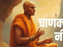 ऐसे 5 घरों में खुद चलकर आती हैं मां लक्ष्मी! आज ही जान लें आचार्य चाणक्य के ये 5 शक्तिशाली पाठ