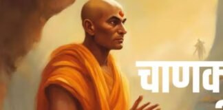 पति की ये 3 आदतें शादीशुदा जिंदगी में घोल देती हैं जहर, चाणक्य के अनुसार बनती हैं रोज-रोज के झगड़ों की वजह
