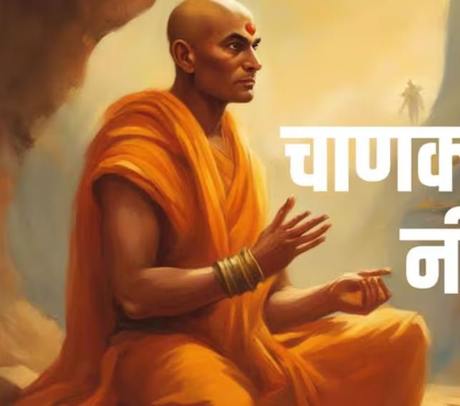 पति की ये 3 आदतें शादीशुदा जिंदगी में घोल देती हैं जहर, चाणक्य के अनुसार बनती हैं रोज-रोज के झगड़ों की वजह