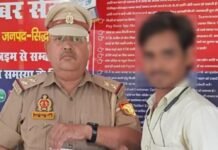 यूपीआई फ्रॉड में ठगी गई रकम में से 10-हजार रुपये:वापस, खेसरहा साइबर पुलिस की पहल से पीड़ित को मिली राहत यूपीआई फ्रॉड में ठगी गई रकम में से 10-हजार रुपये:वापस, खेसरहा साइबर पुलिस की पहल से पीड़ित को मिली राहत