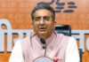 राहुल गांधी अराजकता के प्रतीक, सुप्रीम कोर्ट में भीड़तंत्र नहीं चलेगा: भाजपा