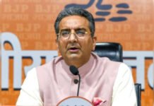 राहुल गांधी अराजकता के प्रतीक, सुप्रीम कोर्ट में भीड़तंत्र नहीं चलेगा: भाजपा