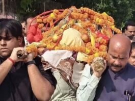 भाजपा महामंत्री हरीश द्विवेदी की मां का निधन:अंतिम संस्कार में कई राज्यों के नेता और जनप्रतिनिधि पहुंचे, अयोध्या में सरयू तट पर हुआ अंतिम संस्कार भाजपा महामंत्री हरीश द्विवेदी की मां का निधन:अंतिम संस्कार में कई राज्यों के नेता और जनप्रतिनिधि पहुंचे, अयोध्या में सरयू तट पर हुआ अंतिम संस्कार