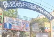 बहराइच में मारपीट के मामले में 7 साल की सजा:ऑपरेशन कन्विक्शन के तहत फैसला; पुराने विवाद में महिला से लाठी-डंडों से मारपीट का मामला बहराइच में मारपीट के मामले में 7 साल की सजा:ऑपरेशन कन्विक्शन के तहत फैसला; पुराने विवाद में महिला से लाठी-डंडों से मारपीट का मामला