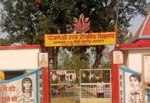 बहराइच में 449 बूथों पर विशेष मतदाता पुनरीक्षण अभियान:17 और 24 अक्टूबर को लगेंगे कैंप, 18 साल के युवा जुड़वाएं नाम बहराइच में 449 बूथों पर विशेष मतदाता पुनरीक्षण अभियान:17 और 24 अक्टूबर को लगेंगे कैंप, 18 साल के युवा जुड़वाएं नाम