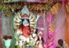लक्ष्मणपुर बाजार में विराजीं मां दुर्गा:शारदीय नवरात्रि महोत्सव शुरू, नौ दिनों तक चलेगा पूजा-अर्चना और कार्यक्रम लक्ष्मणपुर बाजार में विराजीं मां दुर्गा:शारदीय नवरात्रि महोत्सव शुरू, नौ दिनों तक चलेगा पूजा-अर्चना और कार्यक्रम