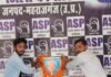 महराजगंज में आजाद समाज पार्टी ने मनाई डॉ. कलाम की-जयंती:पूर्व राष्ट्रपति की 95वीं जयंती पर उनके योगदान पर चर्चा हुई महराजगंज में आजाद समाज पार्टी ने मनाई डॉ. कलाम की-जयंती:पूर्व राष्ट्रपति की 95वीं जयंती पर उनके योगदान पर चर्चा हुई