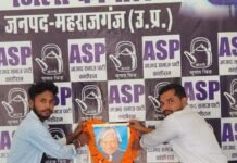 महराजगंज में आजाद समाज पार्टी ने मनाई डॉ. कलाम की-जयंती:पूर्व राष्ट्रपति की 95वीं जयंती पर उनके योगदान पर चर्चा हुई महराजगंज में आजाद समाज पार्टी ने मनाई डॉ. कलाम की-जयंती:पूर्व राष्ट्रपति की 95वीं जयंती पर उनके योगदान पर चर्चा हुई