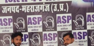 महराजगंज में आजाद समाज पार्टी ने मनाई डॉ. कलाम की-जयंती:पूर्व राष्ट्रपति की 95वीं जयंती पर उनके योगदान पर चर्चा हुई महराजगंज में आजाद समाज पार्टी ने मनाई डॉ. कलाम की-जयंती:पूर्व राष्ट्रपति की 95वीं जयंती पर उनके योगदान पर चर्चा हुई