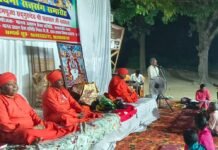 प्राथमिक विद्यालय में सद्भावना सत्संग समारोह आयोजित:लालगंज के थरौली में मानव उत्थान सेवा समिति ने कराया कार्यक्रम, श्रद्धालुओं ने सुने आध्यात्मिक विचार