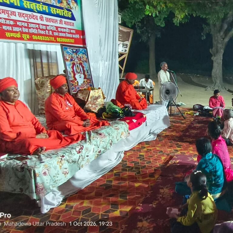 प्राथमिक विद्यालय में सद्भावना सत्संग समारोह आयोजित:लालगंज के थरौली में मानव उत्थान सेवा समिति ने कराया कार्यक्रम, श्रद्धालुओं ने सुने आध्यात्मिक विचार