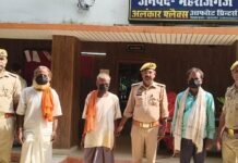कोठीभार पुलिस ने तीन वारंटी अभियुक्तों को किया गिरफ्तार:न्यायालय के वारंट पर ग्राम सोहट से पकड़े गए, कोर्ट में पेशी