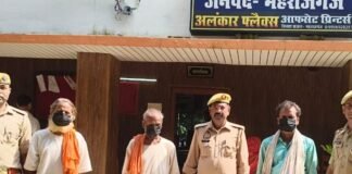 कोठीभार पुलिस ने तीन वारंटी अभियुक्तों को किया गिरफ्तार:न्यायालय के वारंट पर ग्राम सोहट से पकड़े गए, कोर्ट में पेशी