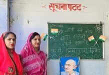 सांभर पुरवा में गांधी और शास्त्री की जयंती मनी:बच्चों ने प्रभात फेरी निकाली, सांस्कृतिक कार्यक्रम और खेल प्रतियोगिता भी हुई