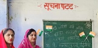 सांभर पुरवा में गांधी और शास्त्री की जयंती मनी:बच्चों ने प्रभात फेरी निकाली, सांस्कृतिक कार्यक्रम और खेल प्रतियोगिता भी हुई