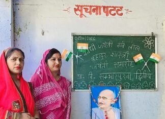 सांभर पुरवा में गांधी और शास्त्री की जयंती मनी:बच्चों ने प्रभात फेरी निकाली, सांस्कृतिक कार्यक्रम और खेल प्रतियोगिता भी हुई