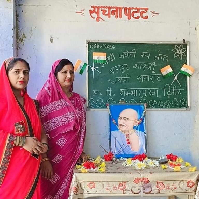 सांभर पुरवा में गांधी और शास्त्री की जयंती मनी:बच्चों ने प्रभात फेरी निकाली, सांस्कृतिक कार्यक्रम और खेल प्रतियोगिता भी हुई
