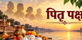 पितरों का आशीर्वाद हासिल करने करते हैं श्राद्ध