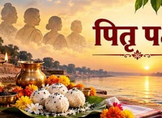 पितरों का आशीर्वाद हासिल करने करते हैं श्राद्ध