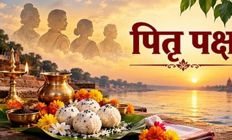 पितरों का आशीर्वाद हासिल करने करते हैं श्राद्ध