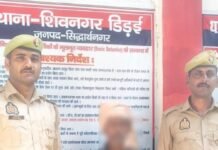शिवनगर डिडई पुलिस ने आबकारी मामले में वारंटी को गिरफ्तार:आवश्यक कानूनी प्रक्रिया पूरी कर न्यायालय भेजा शिवनगर डिडई पुलिस ने आबकारी मामले में वारंटी को गिरफ्तार:आवश्यक कानूनी प्रक्रिया पूरी कर न्यायालय भेजा