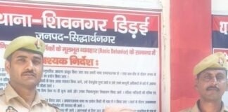 शिवनगर डिडई पुलिस ने आबकारी मामले में वारंटी को गिरफ्तार:आवश्यक कानूनी प्रक्रिया पूरी कर न्यायालय भेजा शिवनगर डिडई पुलिस ने आबकारी मामले में वारंटी को गिरफ्तार:आवश्यक कानूनी प्रक्रिया पूरी कर न्यायालय भेजा