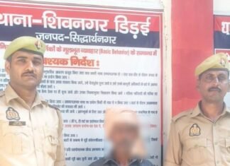 शिवनगर डिडई पुलिस ने आबकारी मामले में वारंटी को गिरफ्तार:आवश्यक कानूनी प्रक्रिया पूरी कर न्यायालय भेजा शिवनगर डिडई पुलिस ने आबकारी मामले में वारंटी को गिरफ्तार:आवश्यक कानूनी प्रक्रिया पूरी कर न्यायालय भेजा