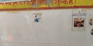 बहराइच में महिला की संदिग्ध मौत:मुंह से निकला झाग, पुलिस ने शव पोस्टमार्टम को भेजा