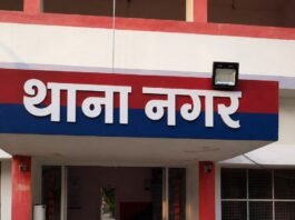 बस्ती में देवरानी-जेठानी से मारपीट:प्रतापपुर गांव में पड़ोसी ने लाठी-डंडों से किया हमला, पुलिस जांच में जुटी