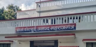 कोल्हुई में महिला ने युवक पर छेड़छाड़ और धमकी का:मुख्यमंत्री समेत वरिष्ठ अधिकारियों से कार्रवाई की मांग, पुलिस जांच में जुटी कोल्हुई में महिला ने युवक पर छेड़छाड़ और धमकी का:मुख्यमंत्री समेत वरिष्ठ अधिकारियों से कार्रवाई की मांग, पुलिस जांच में जुटी