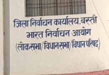 मतदाता सूची में नाम जोड़ने के लिए लगेंगे कैंप:17 और 24 अक्टूबर को सुबह 10 से शाम 4 बजे तक मिलेगी सुविधा मतदाता सूची में नाम जोड़ने के लिए लगेंगे कैंप:17 और 24 अक्टूबर को सुबह 10 से शाम 4 बजे तक मिलेगी सुविधा