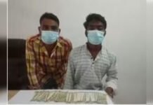 नेपाल में नकली भारतीय नोटों के साथ बिहार के दो युवक गिरफ्तार