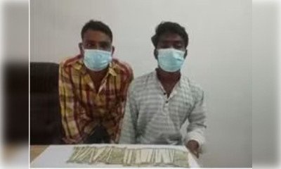 नेपाल में नकली भारतीय नोटों के साथ बिहार के दो युवक गिरफ्तार
