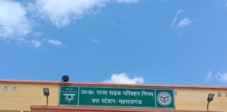 महराजगंज से पडरौना के लिए सीधी बस सेवा शुरू:यात्रियों को अब नहीं बदलनी पड़ेगी बस, मिलेगी सुविधा महराजगंज से पडरौना के लिए सीधी बस सेवा शुरू:यात्रियों को अब नहीं बदलनी पड़ेगी बस, मिलेगी सुविधा