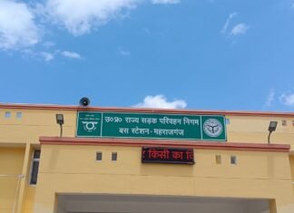 महराजगंज से पडरौना के लिए सीधी बस सेवा शुरू:यात्रियों को अब नहीं बदलनी पड़ेगी बस, मिलेगी सुविधा महराजगंज से पडरौना के लिए सीधी बस सेवा शुरू:यात्रियों को अब नहीं बदलनी पड़ेगी बस, मिलेगी सुविधा