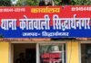 सिद्धार्थनगर में नाली के पानी की निकासी को लेकर विवाद:महिला का आरोप- गाली-गलौज कर मुंह नोचा, जान से मारने की धमकी दी सिद्धार्थनगर में नाली के पानी की निकासी को लेकर विवाद:महिला का आरोप- गाली-गलौज कर मुंह नोचा, जान से मारने की धमकी दी