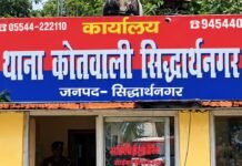 सिद्धार्थनगर में नाली के पानी की निकासी को लेकर विवाद:महिला का आरोप- गाली-गलौज कर मुंह नोचा, जान से मारने की धमकी दी सिद्धार्थनगर में नाली के पानी की निकासी को लेकर विवाद:महिला का आरोप- गाली-गलौज कर मुंह नोचा, जान से मारने की धमकी दी