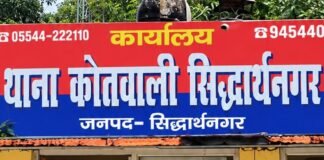 सिद्धार्थनगर में नाली के पानी की निकासी को लेकर विवाद:महिला का आरोप- गाली-गलौज कर मुंह नोचा, जान से मारने की धमकी दी सिद्धार्थनगर में नाली के पानी की निकासी को लेकर विवाद:महिला का आरोप- गाली-गलौज कर मुंह नोचा, जान से मारने की धमकी दी
