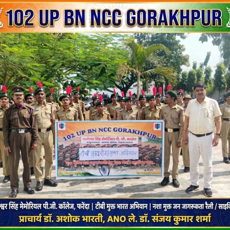 एनसीसी कैडेटों ने टीबी जागरूकता रैली निकाली:फरेंदा में 'टीबी हारेगा, देश जीतेगा' नारे के साथ लोगों को दी जानकारी