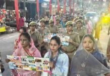 नगर पंचायत अध्यक्ष ने महिलाओं को जागरूक किया:सुरक्षा, सम्मान और स्वावलंबन का संदेश दिया, हेल्पलाइन नंबरों की जानकारी भी दी नगर पंचायत अध्यक्ष ने महिलाओं को जागरूक किया:सुरक्षा, सम्मान और स्वावलंबन का संदेश दिया, हेल्पलाइन नंबरों की जानकारी भी दी