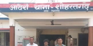 जानलेवा हमले का आरोपी 24 घंटे में गिरफ्तार:शोहरतगढ़ पुलिस ने की कार्रवाई, कोर्ट भेजा गया आरोपी जानलेवा हमले का आरोपी 24 घंटे में गिरफ्तार:शोहरतगढ़ पुलिस ने की कार्रवाई, कोर्ट भेजा गया आरोपी