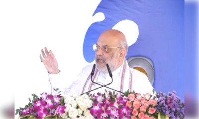 कांग्रेस ने हमेशा नकारात्मक राजनीति की है : केंद्रीय गृह मंत्री अमित शाह