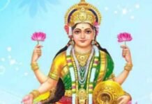 पितृ पक्ष में लक्ष्मी पूजा से पूरी होती हैं मनोकामनाएं