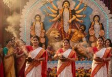 सर्वपितृ अमावस्या पर बंगाल में दुर्गा पूजा की खास रस्म: जानें क्या है देवी दुर्गा का ‘चक्षु दान’ और पूजा में क्यों पहनते हैं लाल-सफेद साड़ी