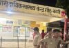 बस्ती में नाबालिग से सामूहिक दुष्कर्म:बेहोशी के हालत में चौक पर मिली किशोरी, हालत गंभीर होने पर जिला अस्पताल रेफर