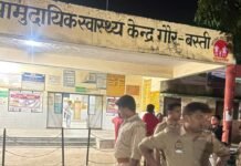 बस्ती में नाबालिग से सामूहिक दुष्कर्म:बेहोशी के हालत में चौक पर मिली किशोरी, हालत गंभीर होने पर जिला अस्पताल रेफर